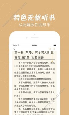 爱游戏体育APP最新版下载